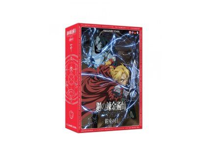 deskova hra fullmetal alchemist brotherhood the promised land 402 900w
