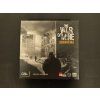 Bazar - This War of Mine