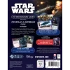 03 starwars the deckbuilding game povstalci imperium posily box back[1]