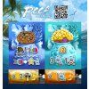 reef promo new sea tiles front