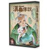 EmperorS4 - Hanzi