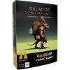 galactic renaissance ks edition include game up 1 5 en[1]